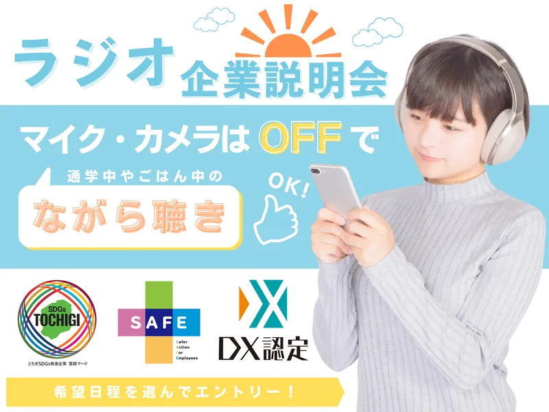 株式会社上原園