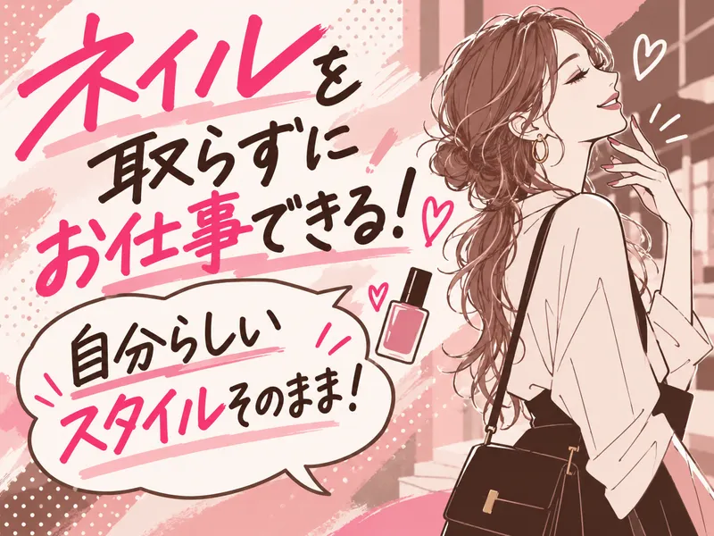 有限会社ブライトワークス　採用受付係のアルバイト・バイト求人情報