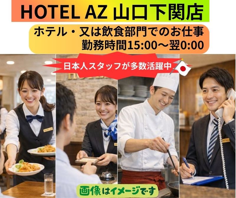 しごと計画学校の求人・転職情報