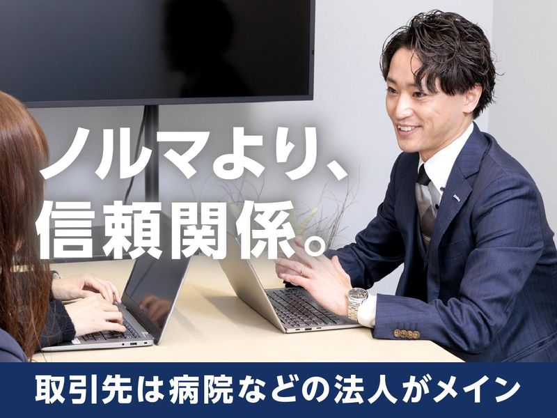 株式会社ルフト・メディカルケアの求人・転職情報