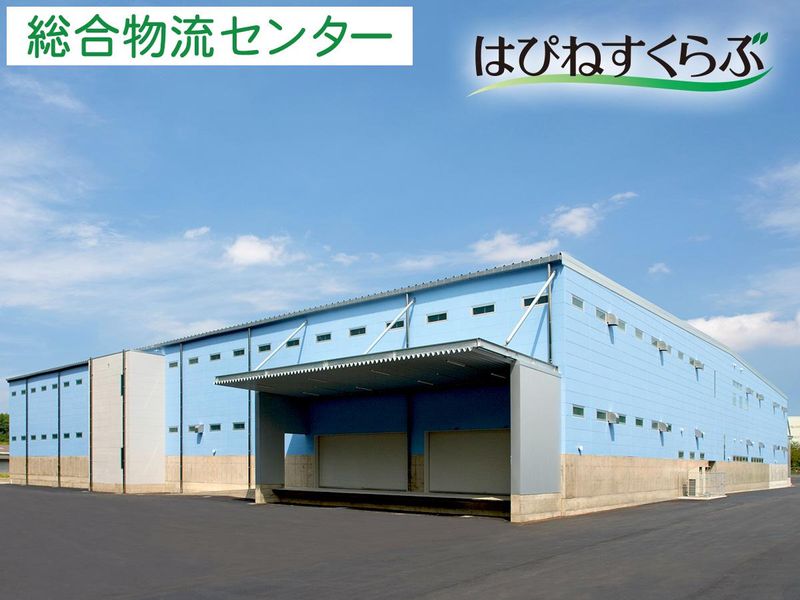 (株)はぴねすくらぶ総合物流センターのアルバイト・バイト求人情報-05