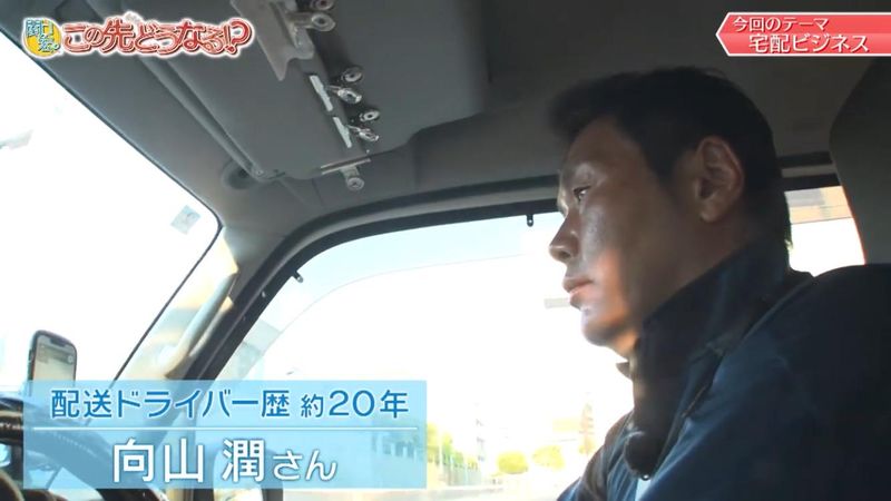 株式会社　潤の求人・転職情報