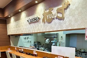 食べどころ柚ず菊陽店のアルバイト・バイト求人情報-05