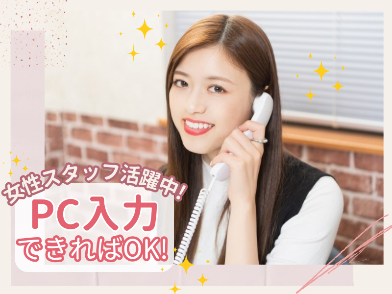 株式会社オール・ウェイズの求人・転職情報