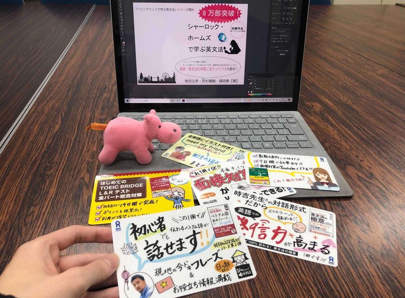 株式会社アスク出版の求人・転職情報