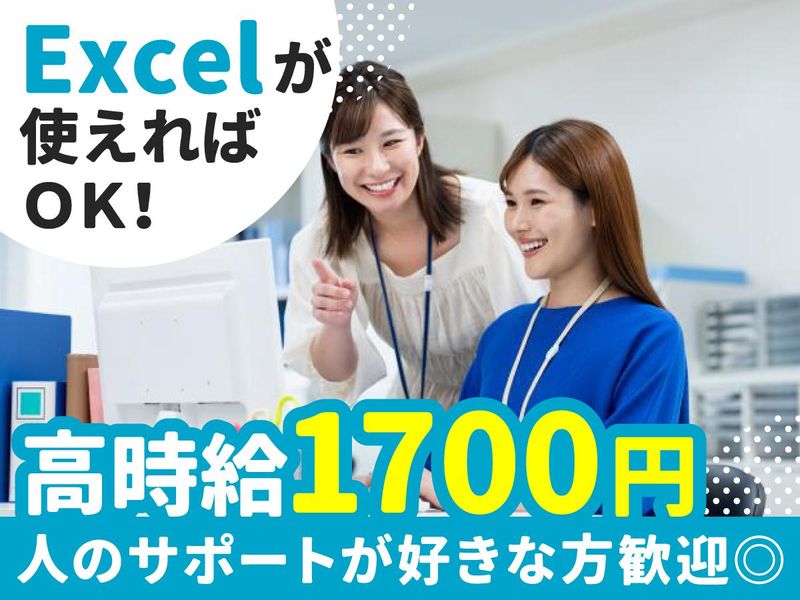 株式会社メディアネットワーク-0010の求人・転職情報