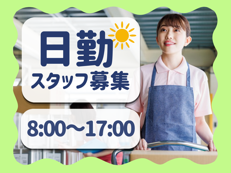 NXキャリアロード株式会社 名古屋支店
