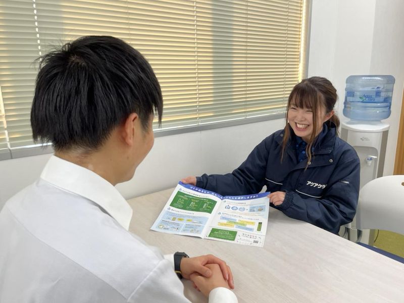 レモンガス株式会社　横浜アクアのアルバイト・バイト求人情報-04