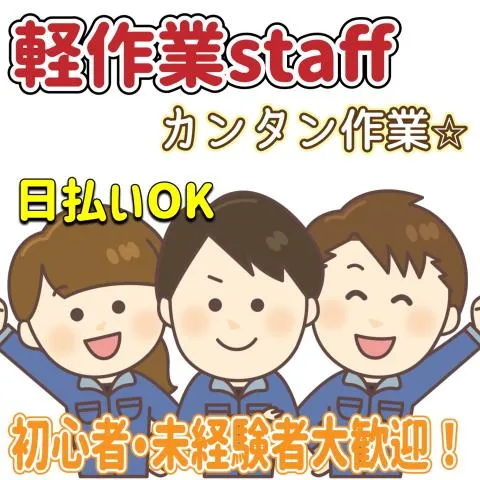 株式会社ハイブリッド