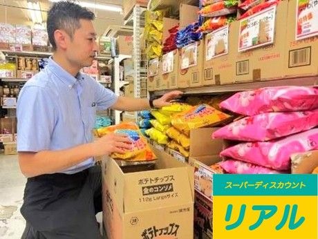有限会社リアルの求人・転職情報