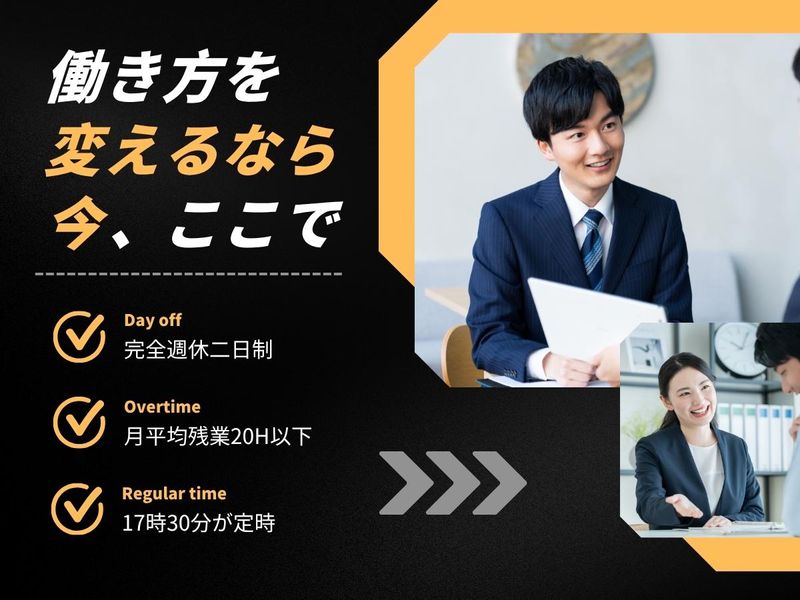 協和自動車株式会社のアルバイト・バイト求人情報-03