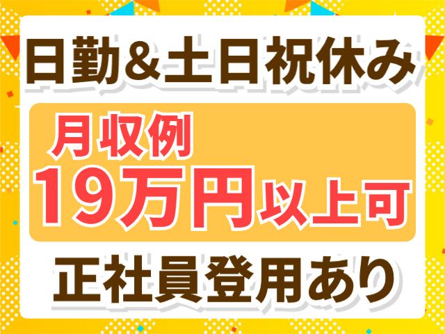 株式会社マイセルフ
