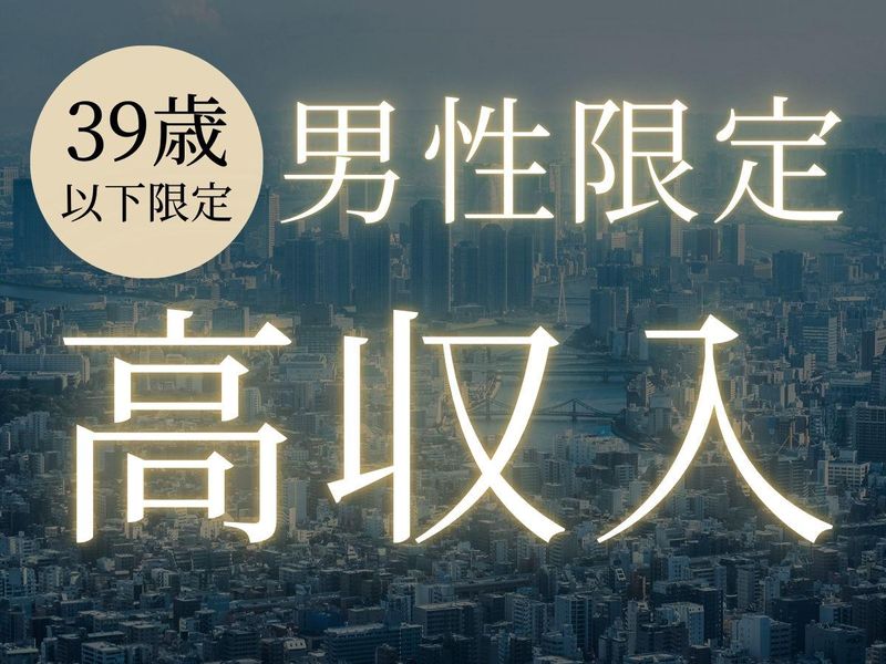 株式会社Ｈｉ－Ｗの求人・転職情報