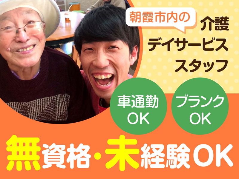 株式会社スリーベルの求人・転職情報