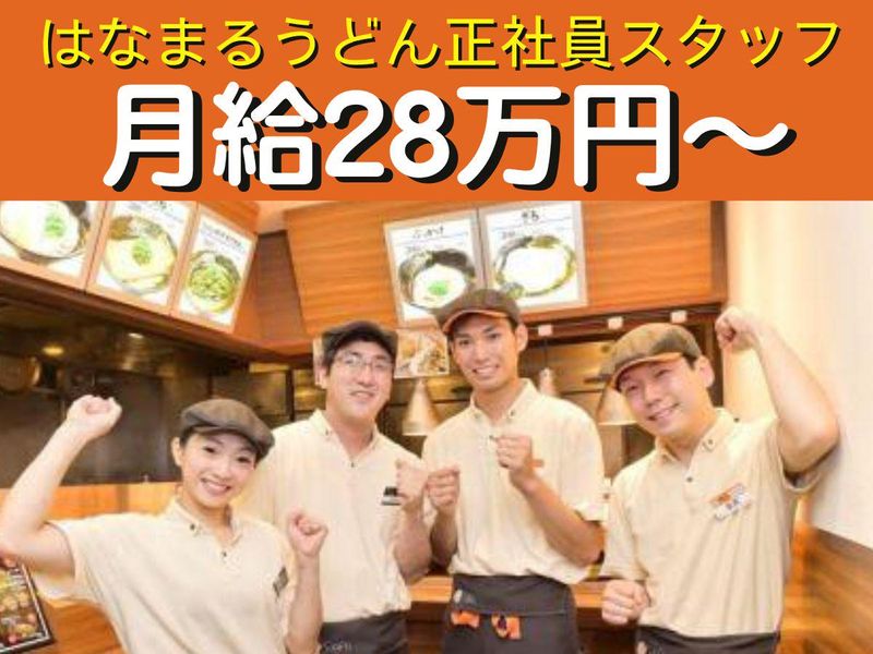 株式会社ジェイシーシーの求人・転職情報
