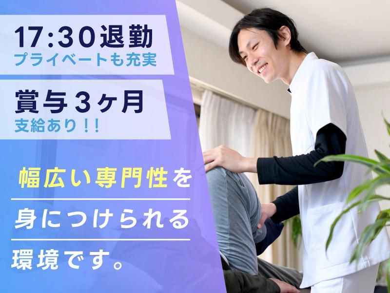 医療法人　孟仁会の求人・転職情報
