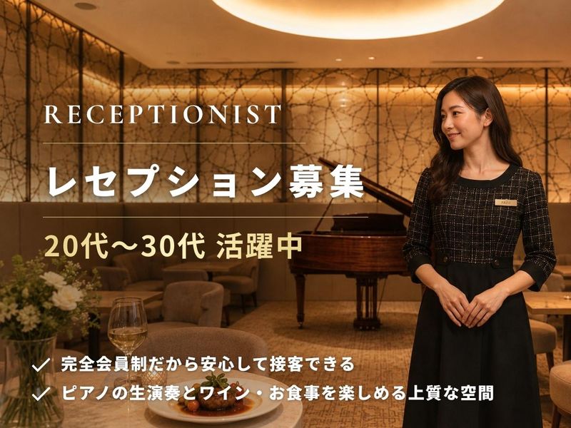 株式会社ＡＳＫの求人・転職情報
