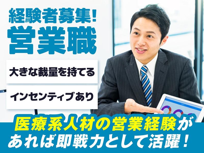 株式会社ブレインズ・コミュニケーションの求人・転職情報