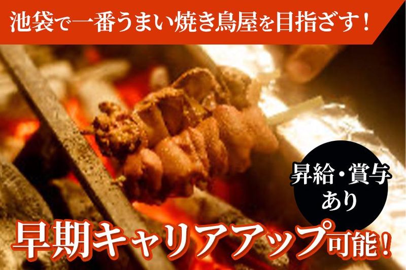 株式会社バードンのアルバイト・バイト求人情報-03