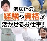 株式会社ASKの求人・転職情報