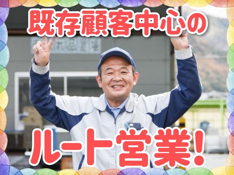 パイオニア精工株式会社のアルバイト・バイト求人情報-03