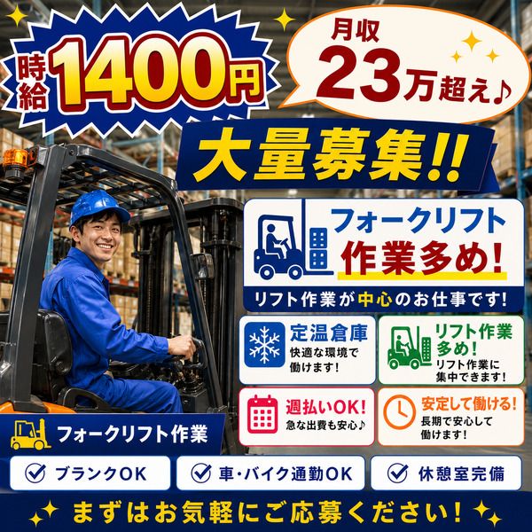 株式会社アイニード