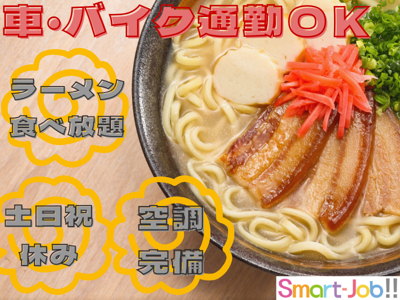 株式会社ジョブフィール　栗東市