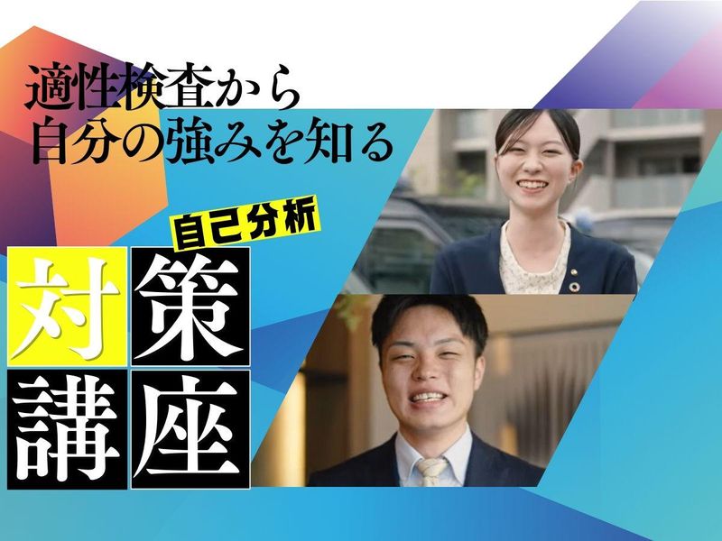 第一交通産業株式会社