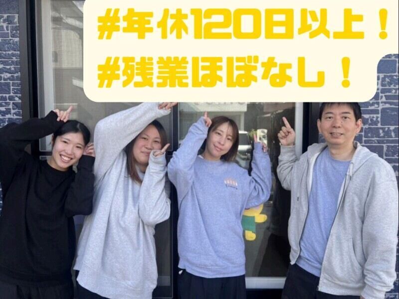 株式会社ＩＭＫＳ．の求人・転職情報