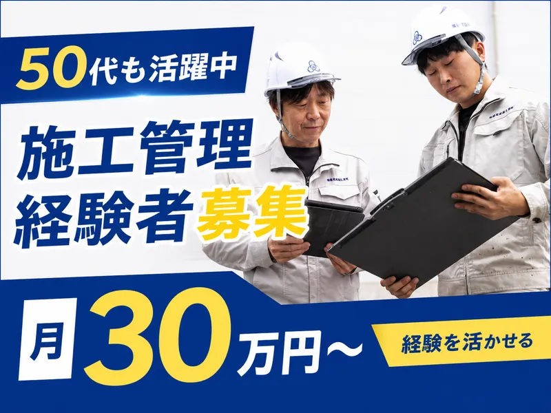 栗東支店のアルバイト・バイト求人情報-02