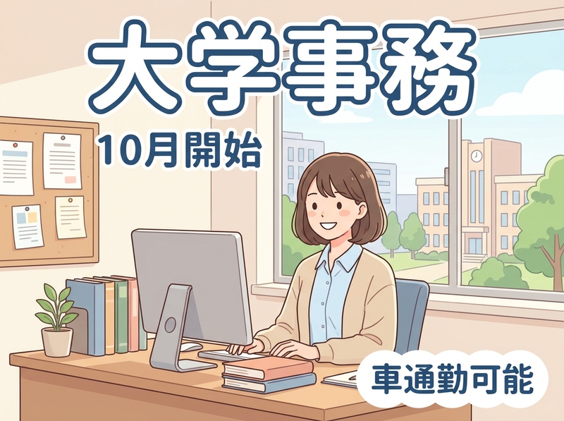 九電ビジネスフロントのアルバイト・バイト求人情報-10