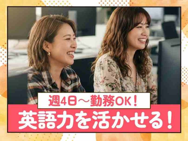 トランスコスモス株式会社の求人・転職情報