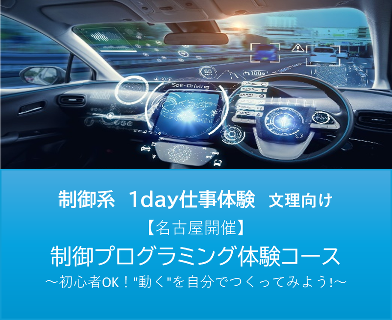 株式会社カーネル・ソフト・エンジニアリング