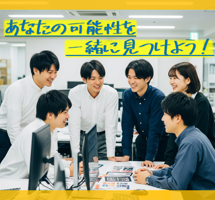 株式会社ゼネット