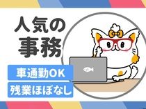 ヒューマンブリッジ株式会社の派遣求人情報