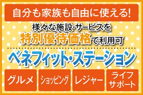 株式会社トーコーのアルバイト・バイト求人情報-02
