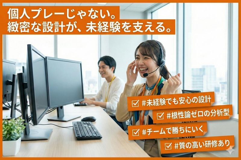 株式会社Ｏｎｅ’ｓ　Ｗｉｌｌの求人・転職情報