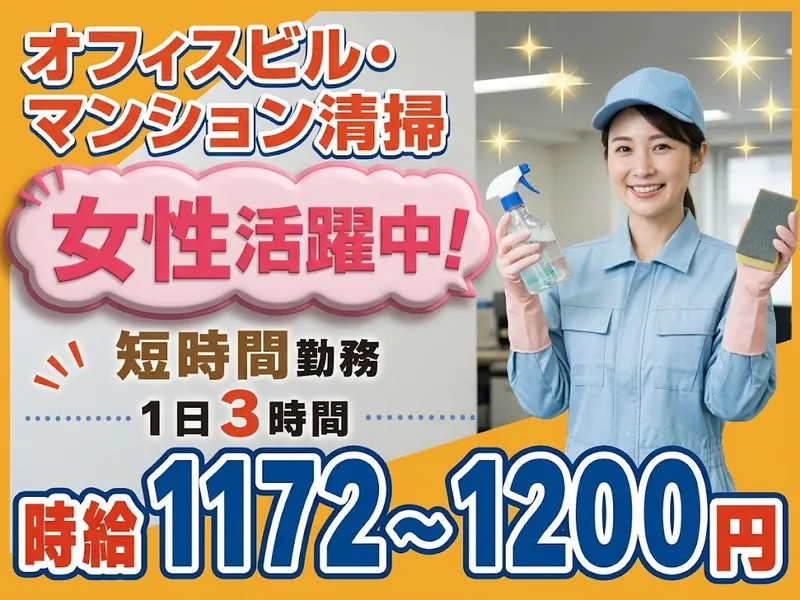 株式会社マルキョウ商事:神戸市兵庫区駅前通5丁目のアルバイト・バイト求人情報-14