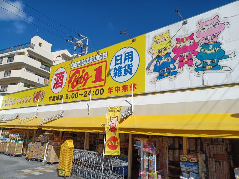 ひかり商事株式会社の求人・転職情報