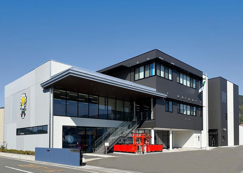 ライオンケミカル株式会社