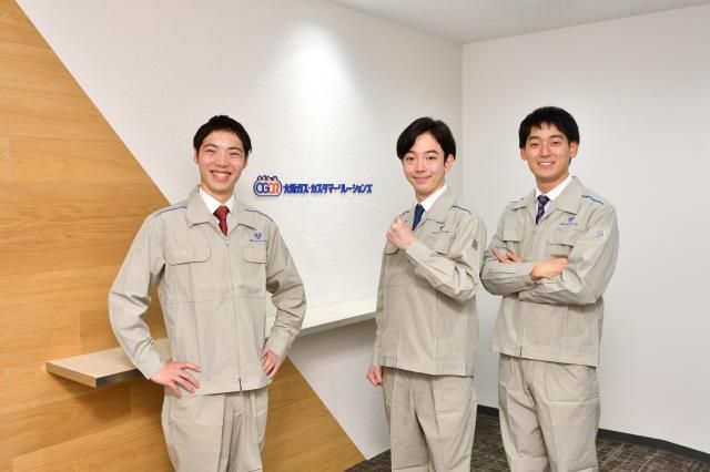 大阪ガス・カスタマーリレーションズ株式会社の求人・転職情報