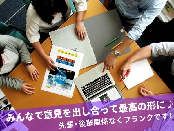 シマダクリエイティブ株式会社のアルバイト・バイト求人情報-05