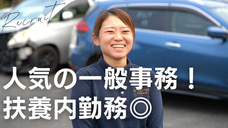 株式会社日新インターナショナル金屋作業所の派遣求人情報
