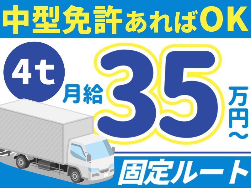 株式会社マルジョウの求人・転職情報