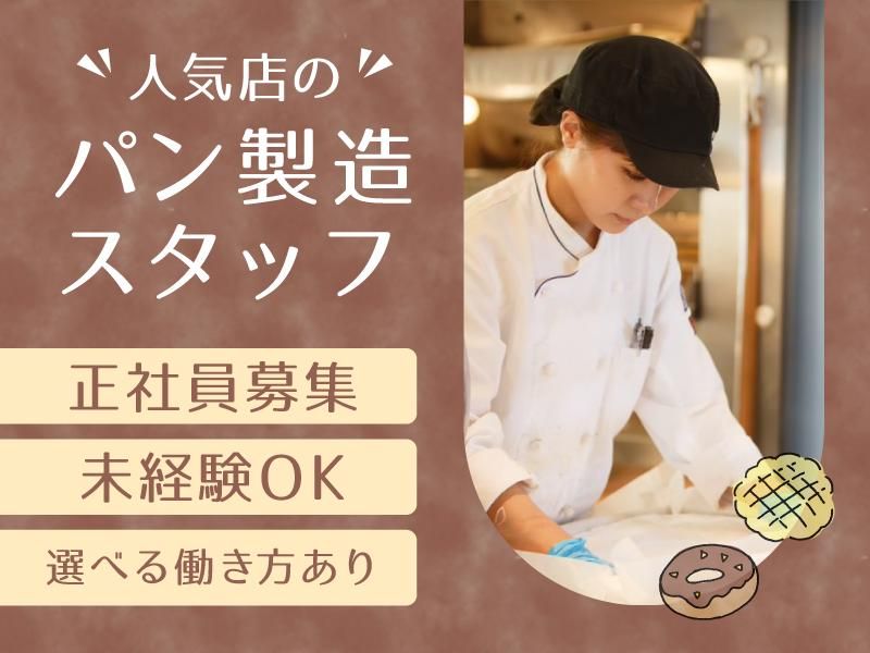 株式会社フォンスＣＢの求人・転職情報