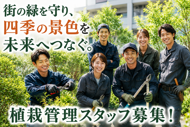 株式会社スタジオ縁の求人・転職情報