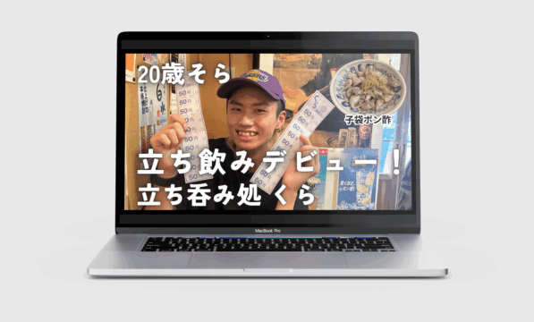 株式会社アライブ・フードサービスの求人・転職情報