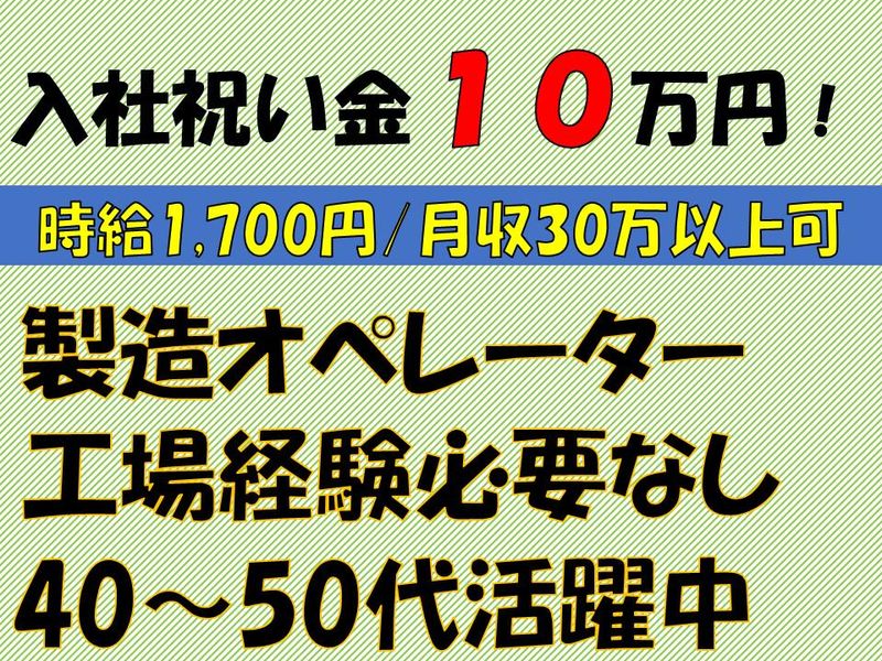 マイセルフネクスト上田25