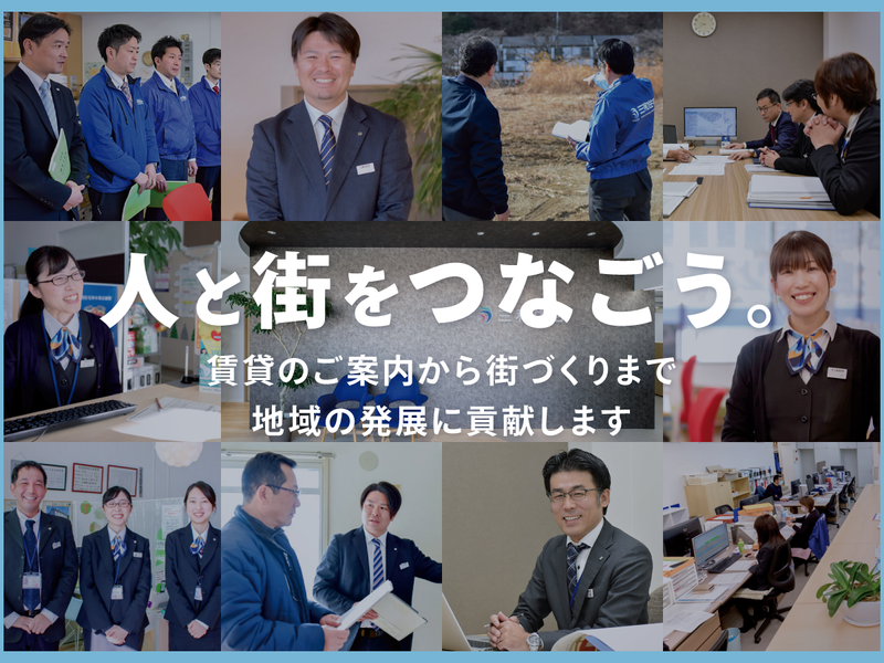 【選考なし&先着順】不動産業界で働く若手社員の本音をきこう!