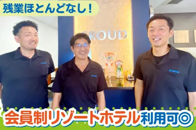 株式会社ＣＲＯＵＤの求人・転職情報